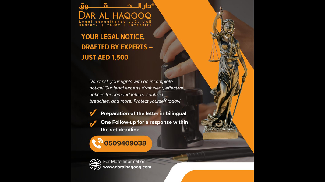 Cover photo of Dar Al Haqooq Legal Consultancy LLC 𝐃𝐮𝐛𝐚𝐢